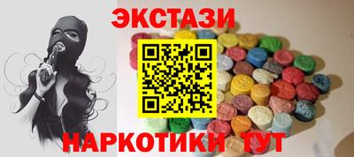 мескалин Абакан