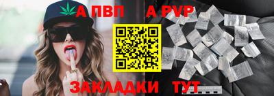 марки nbome Азнакаево
