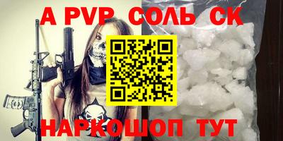 марки nbome Азнакаево