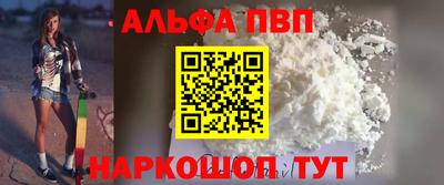 мескалин Абакан
