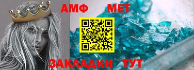 мескалин Абакан