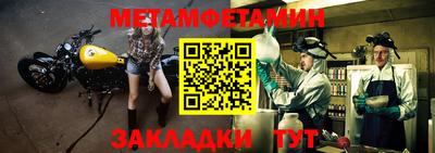 марки nbome Азнакаево