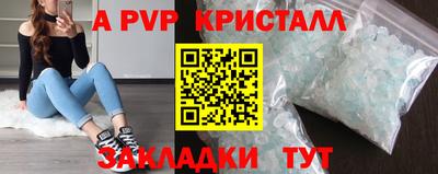 мескалин Абакан