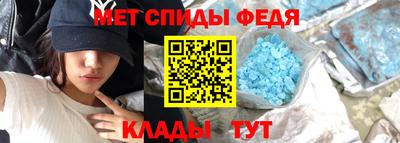 мескалин Абакан