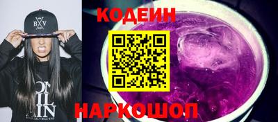мескалин Абакан