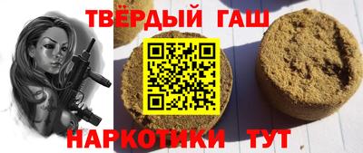 марки nbome Азнакаево