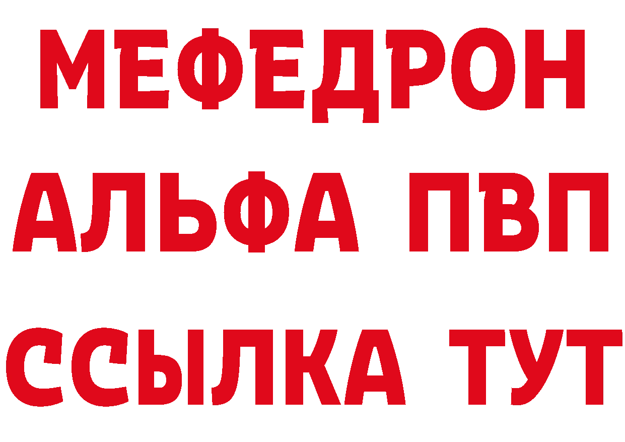 Экстази VHQ зеркало площадка МЕГА Коркино