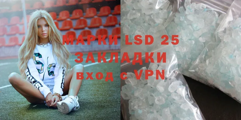 LSD-25 экстази ecstasy  купить наркотики цена  Коркино 