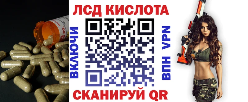 Лсд 25 экстази кислота  Коркино 