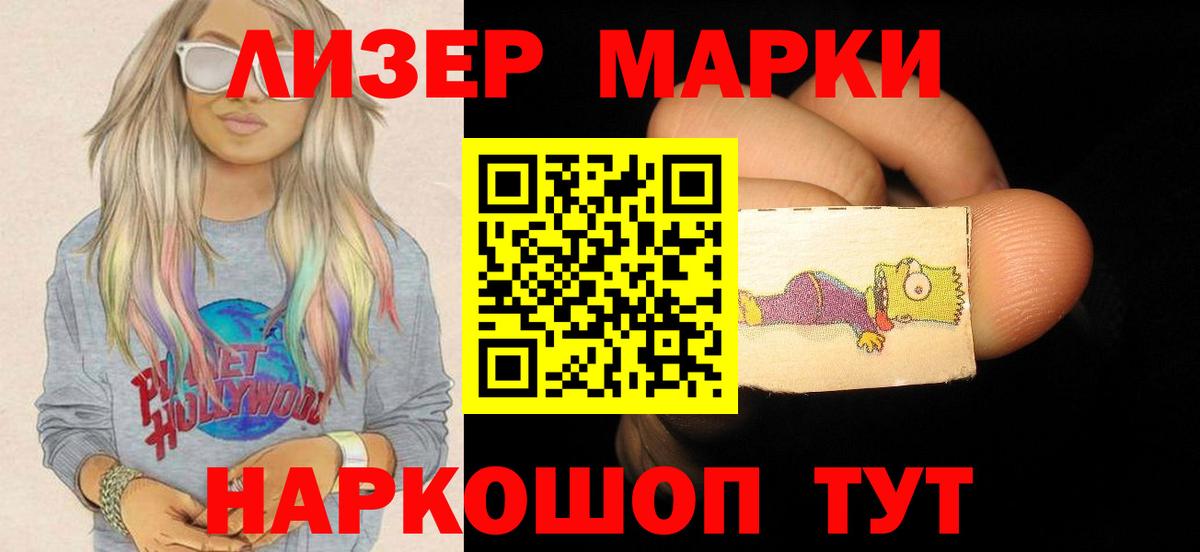 ЛСД экстази  ЛСД экстази ecstasy  Коркино  Вход с VPN  Лсд 25 экстази ecstasy 