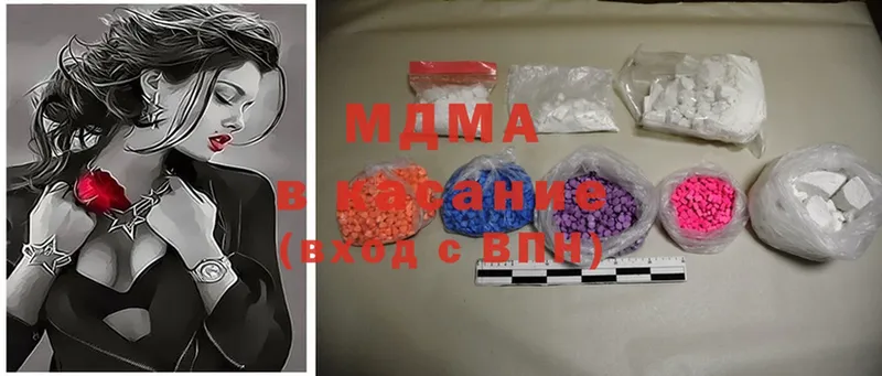 MDMA Molly  Коркино 