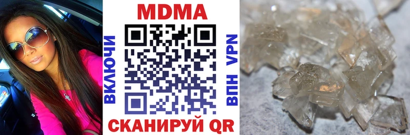 МДМА VHQ  Коркино 