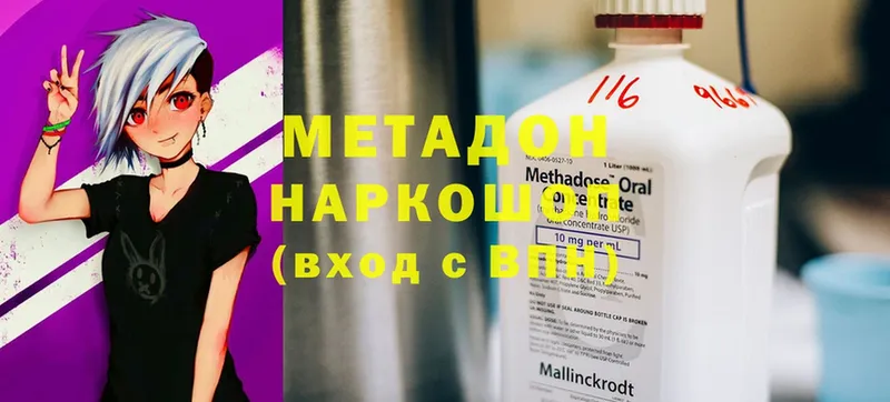 mega ссылки  Коркино  МЕТАДОН мёд  что такое  