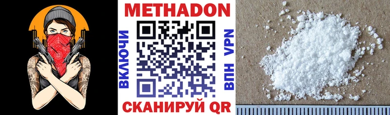 mega ONION  Коркино  дарк нет какой сайт  МЕТАДОН methadone 