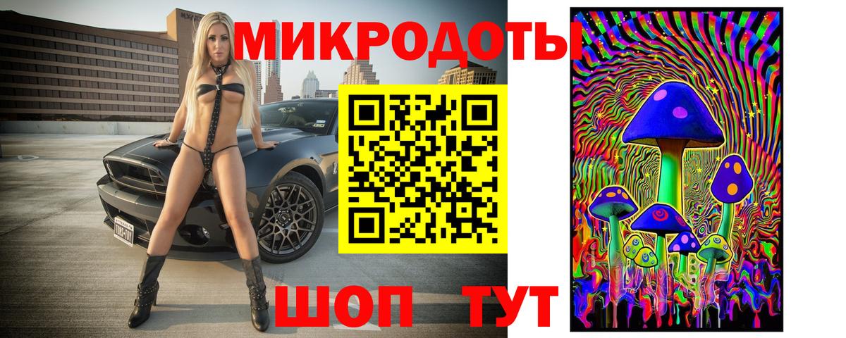 Коркино  Псилоцибиновые грибы Psilocybe  Вход с VPN 
