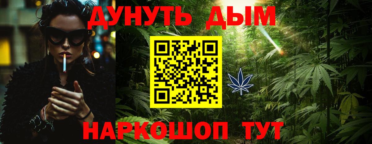 Бошки марихуана SATIVA & INDICA  Вход с VPN  МАРИХУАНА MAZAR  Коркино  Канабис Amnesia  Канабис планчик 